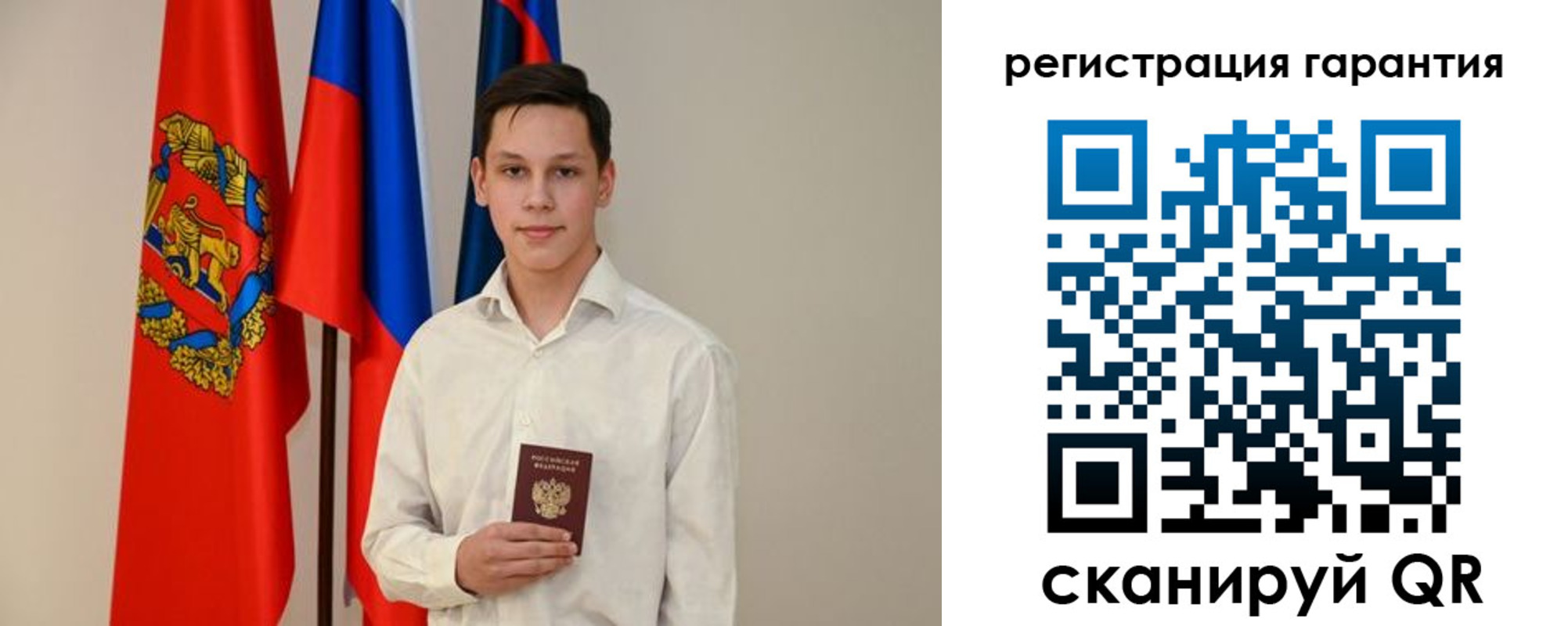 временная регистрация адрес в Алдане